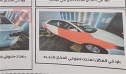 كيا سيراتو